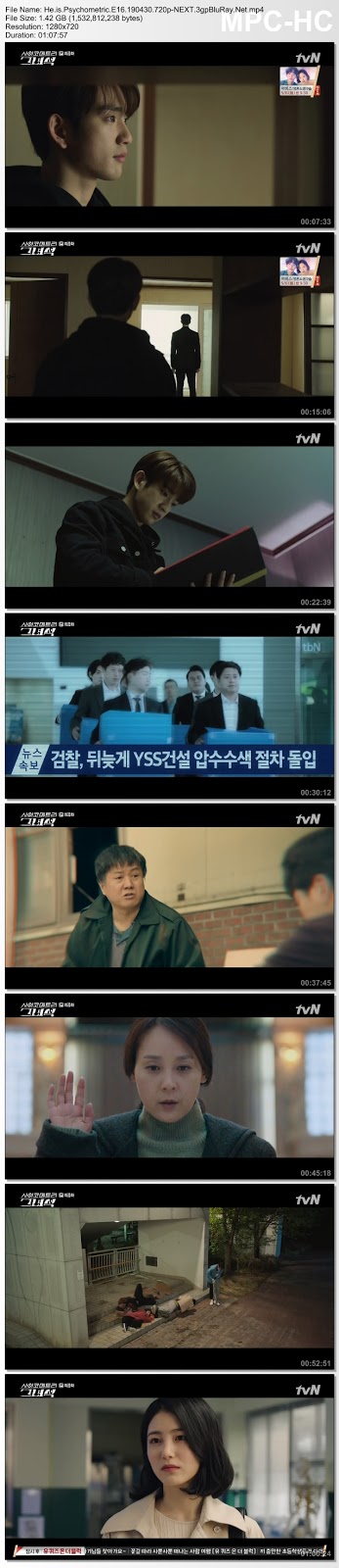 Screenshots Screenshots Download He is Psychometric (That Psychometric Guy / Saikometeuri Geunyeoseok / 사이코메트리 그녀석) (2019)