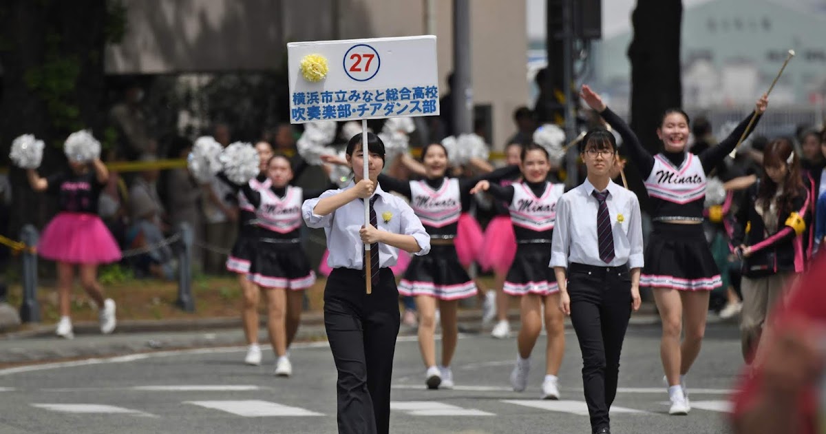 『横浜市立みなと総合高等学校吹奏楽部・チアダンス部』 ザ よこはま パレード 2019