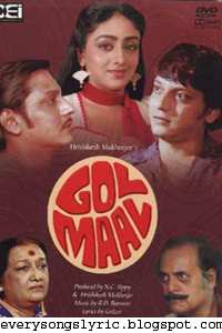 Golmaal - Aanewala Pal Jane Wala Hai hindi lyrics By Amit Kumar, Kishore Kumar, Lata Mangeshkar, R D Burman, Sapan Chakravarthy