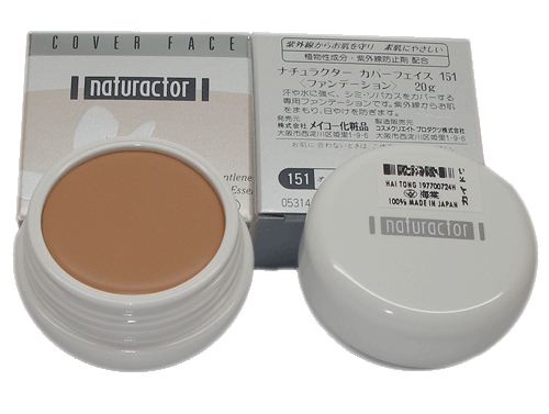 naturactor concealer shades