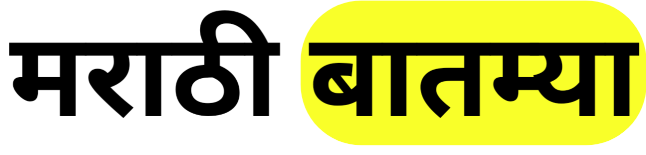 Marathi batmya