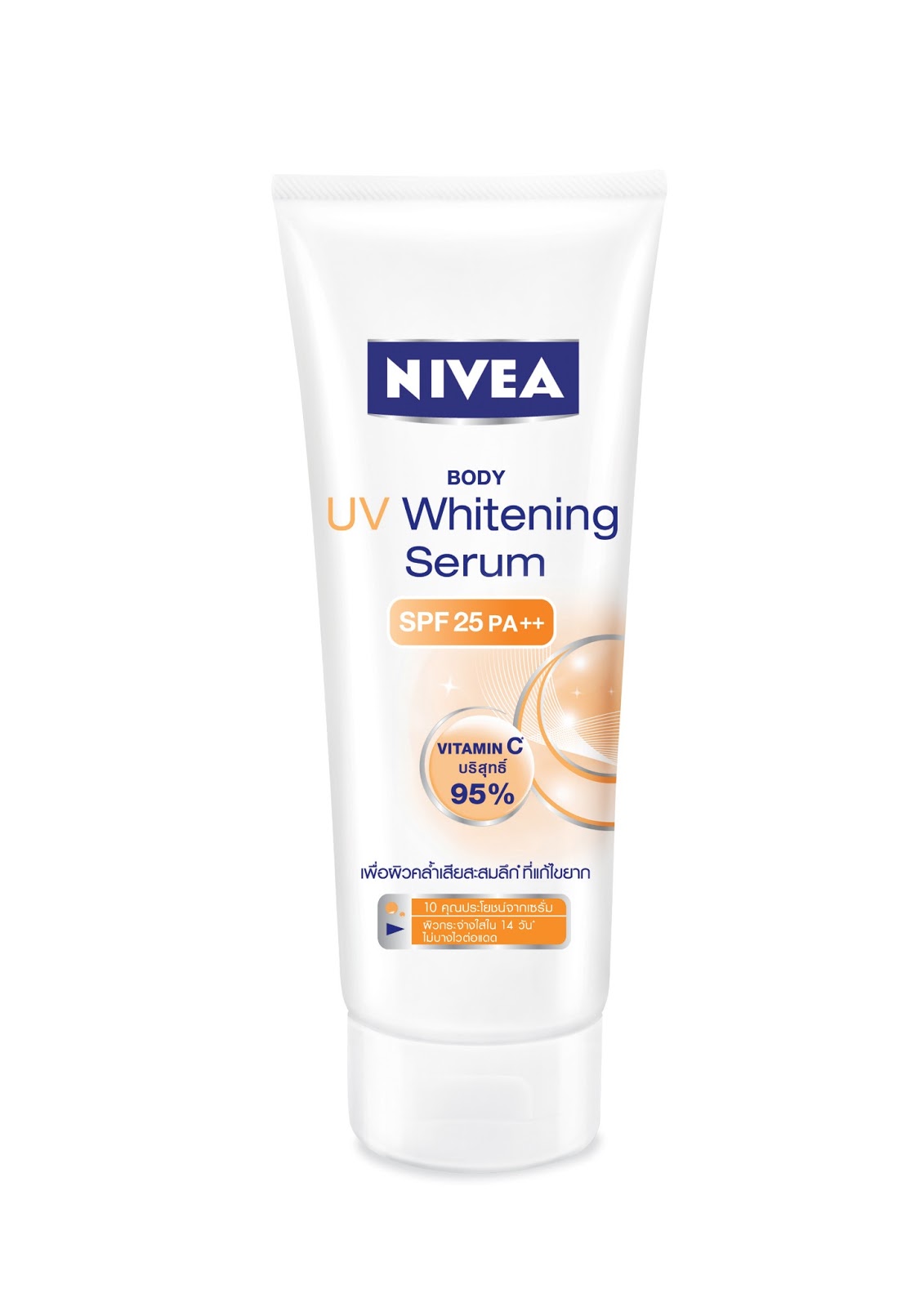 Press Release: Nivea UV Whitening Serum for a Whiter and Healthier Skin