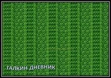 uzorispicami vyazaniespicami prostieuzori shemaiopisanie strécken плетење нэхэх stricken बुनाई breiwerk 