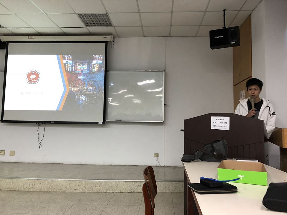 萬能科技大學資工系學生聆聽產業分享。