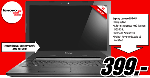 Laptop Lenovo G50-45, RAM 8GB, Κάρτα Γραφικών 2GB, Σκληρός Δίσκος 1TB, 399 € - Media Markt