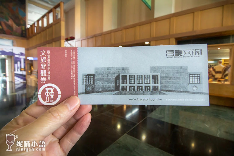 【台東景點】史前博物館。台灣東部唯一國家級博物館