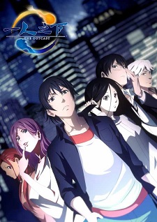 tv hitori no shita announced for summer 2016 upcoming anime