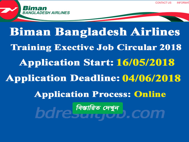 BBAL Ground Service Assistant Job Circular 2018 Bangladesh Education and Job Portal