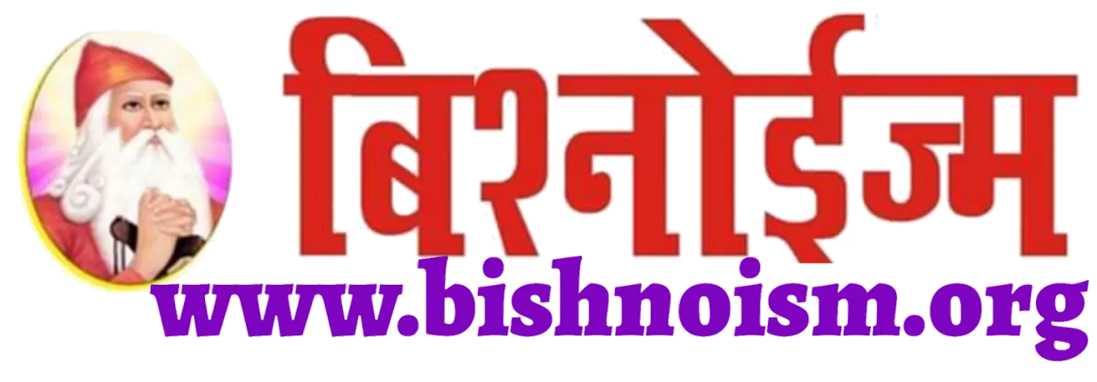 Bishnoism.Org 