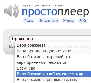Я Сама Блоггер: Вставка Плейлистов На Сайт Или Блог
