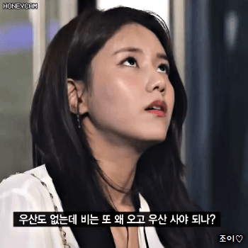 170923 SNL 혜정.gif | 인스티즈