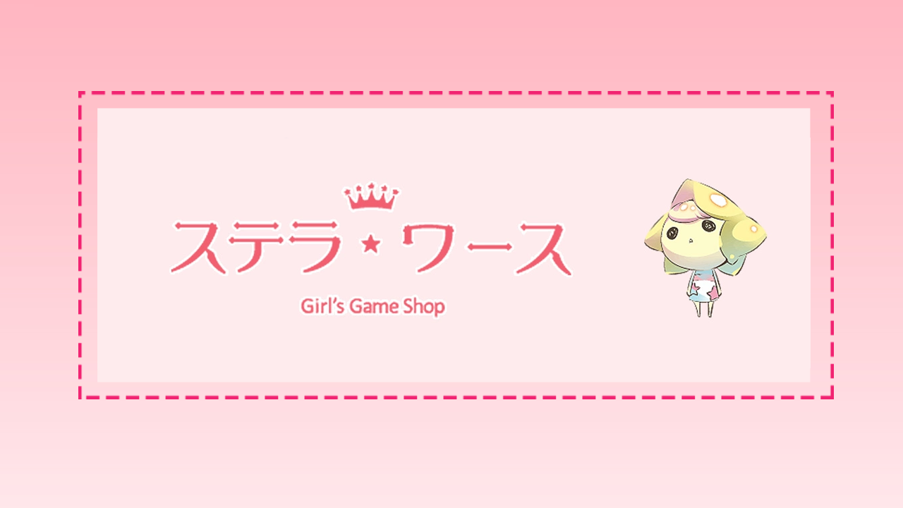 Where to Get Otaku Limited Edition Merchandise: Japanese Online Shop  Edition - Reverie Wonderland