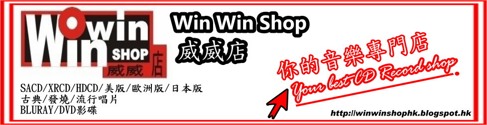 Win Win SHOP威威店 BLOG網站
