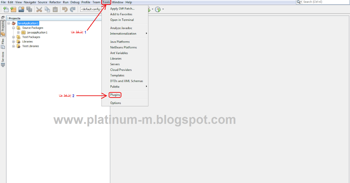 شرح طريقة تغيير لون خلفية برنامج NetBeans من اللون الأبيض إلى اللون ...