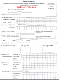 HP Police Contable Application form