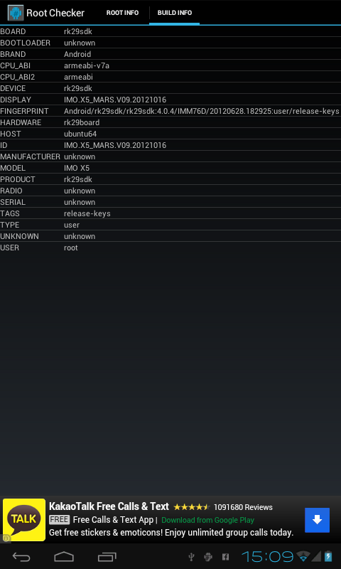 Меню recovery android. 3. User release keys. До заводских настроек андроид. User release keys.