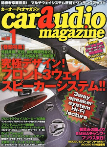 car audio magazine (カーオーディオマガジン) 2013年 01月号 [雑誌]