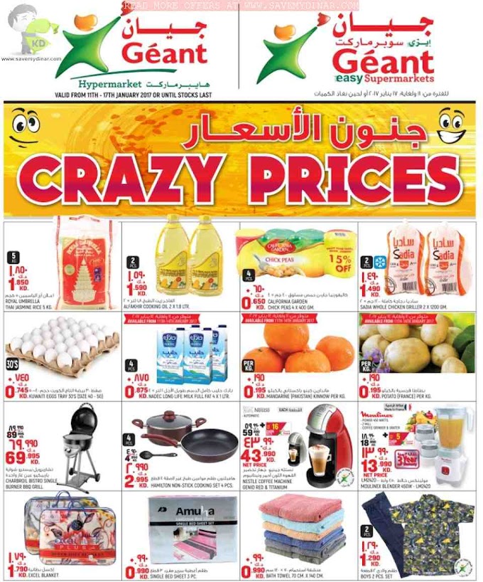 Geant Kuwait - Crazy Prices