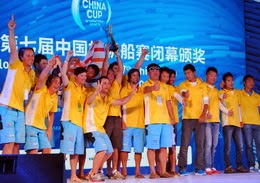 http://asianyachting.com/news/ChinaCup13/China_Cup_13_Race_Report_4_Summary.htm
