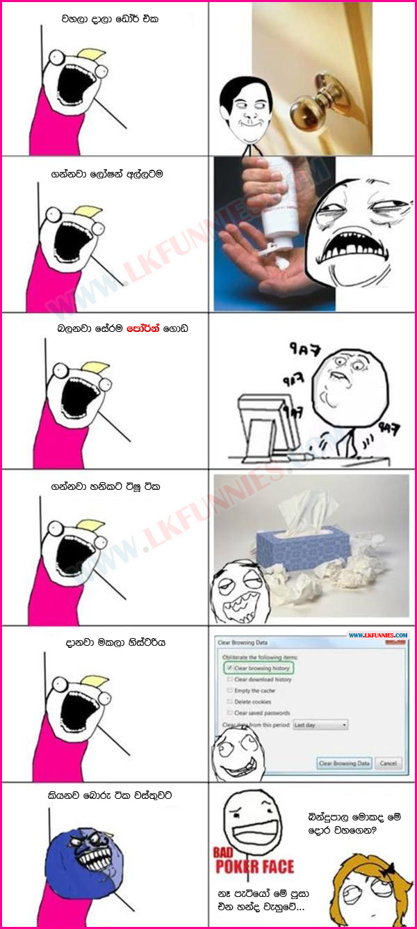 New Fb Joke Post Sinhala