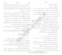 026-Kali Tasveer, Imran Series By Ibne Safi (Urdu Novel)