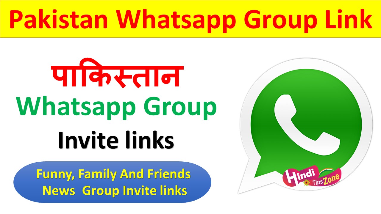 Pakistani Whatsapp Group Link 2019 | Pakistan News,Army,Funny ...