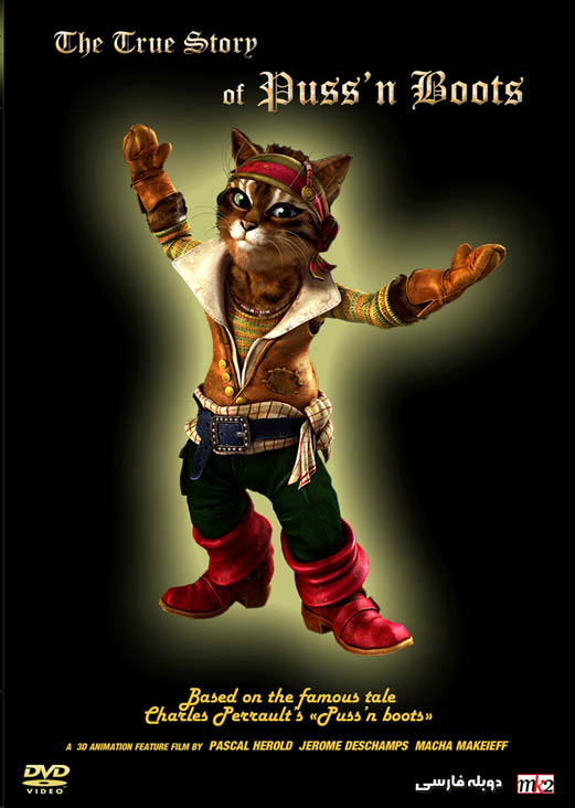 fgfgf The True Story of Puss'N Boots (2009) Hollywood Animation Movie