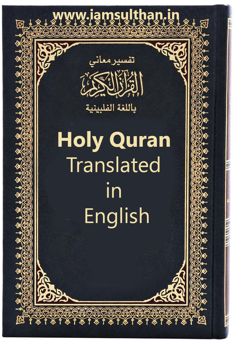 Holy quran english Holy quran english