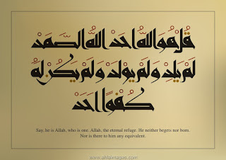 Allah_111666238%2B%252826%2529