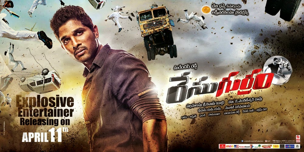 Highlights of Race Gurram | Filmy Trend