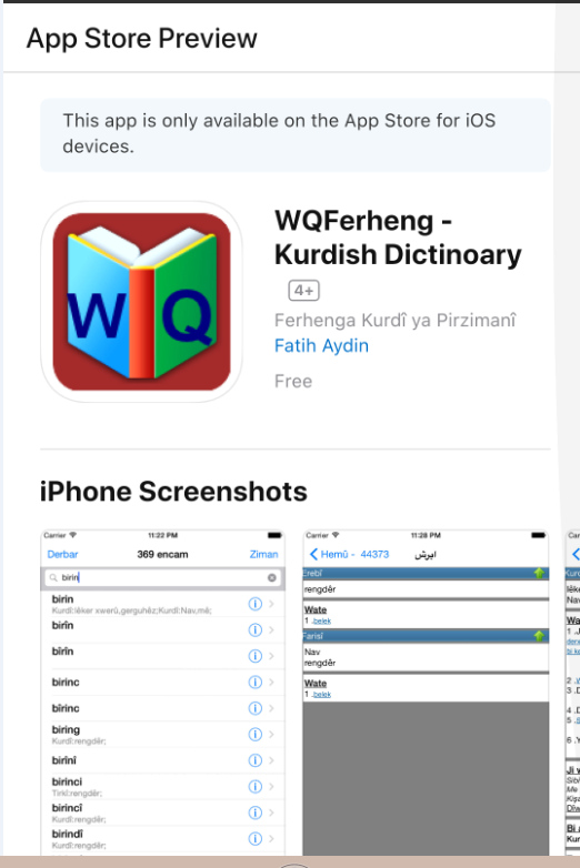 WQFerheng bo IOS'ê