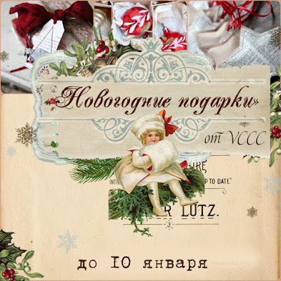 http://vintagecafecard.blogspot.ru/2015/12/blog-post_21.html