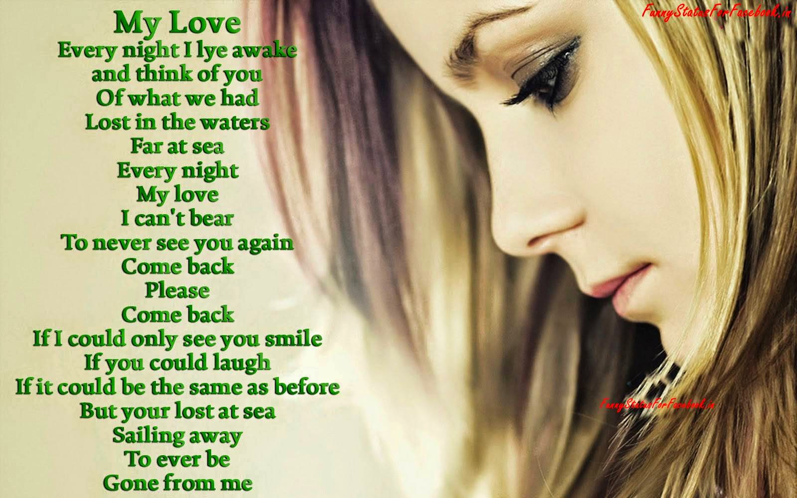 Love Inspirational Poems with Images | Best Shayari and sms collection