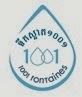 http://www.1001fontaines.com/