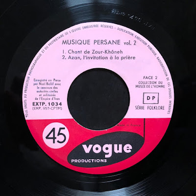 Iran Persian Traditional music World music tar lute zurkaneh vinyl 45 rpm