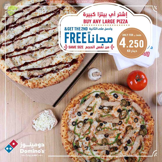 Domino's Pizza Kuwait - Enjoy Monday’s offer Buy 1 Get 1 Free