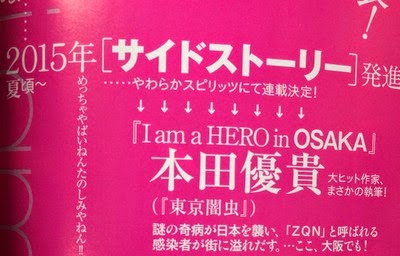 I am a HERO in Osaka