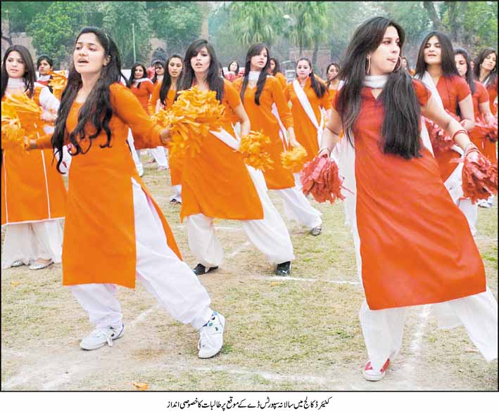 Asian Girls Kanaird College Sexy Sports Girls Lahore Pakistan Sports Day At Kanaird College