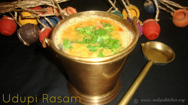 images of Udupi Style Rasam Recipe / Saaru Recipe / Udupi Style Tomato Rasam Recipe / Tomato Saaru Recipe / Udupi Saaru Recipe