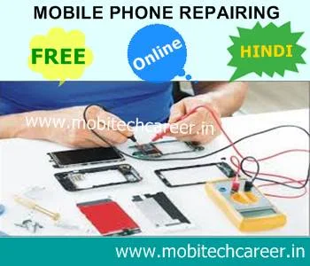 Free Mobile Phone Repairing Course Online in Hindi