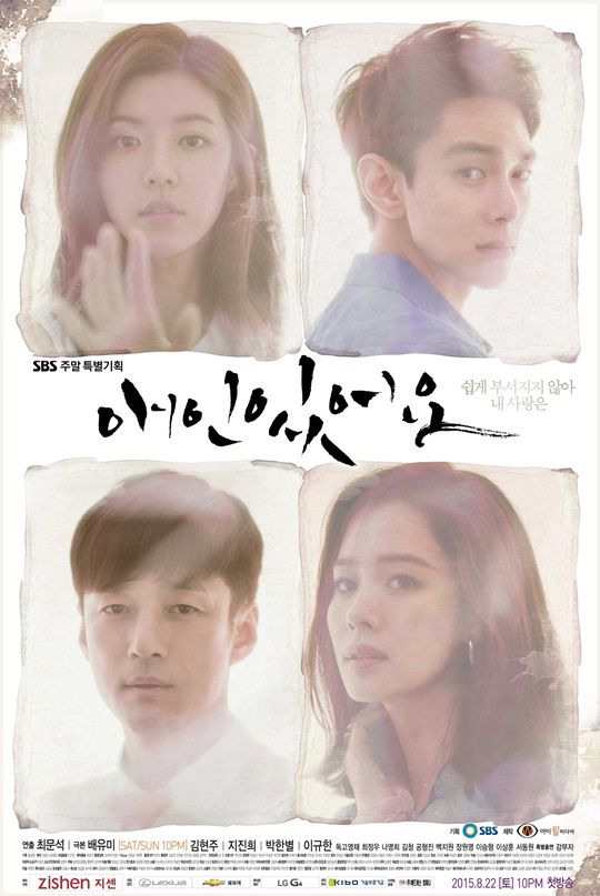 SINOPSIS I Have a Lover Lengkap Episode 1- 50 Terakhir ( Drama Korea