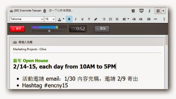 靈感來時,立刻捕捉 靈感來時,立刻捕捉