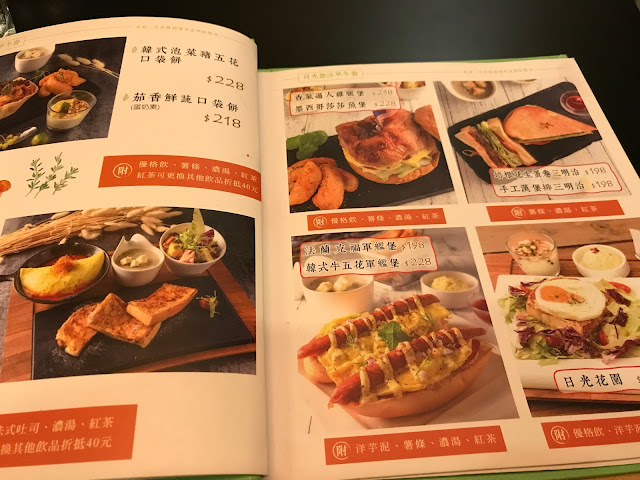 【台南中西區】日光徐徐，適合聚會的平價輕食早午餐