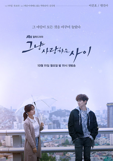 12月七部新韓劇再次輪番上陣 愛情戲為主要大宗