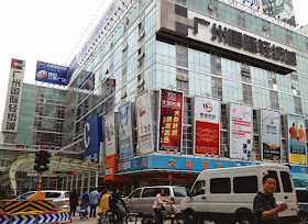 xintang international jeans city