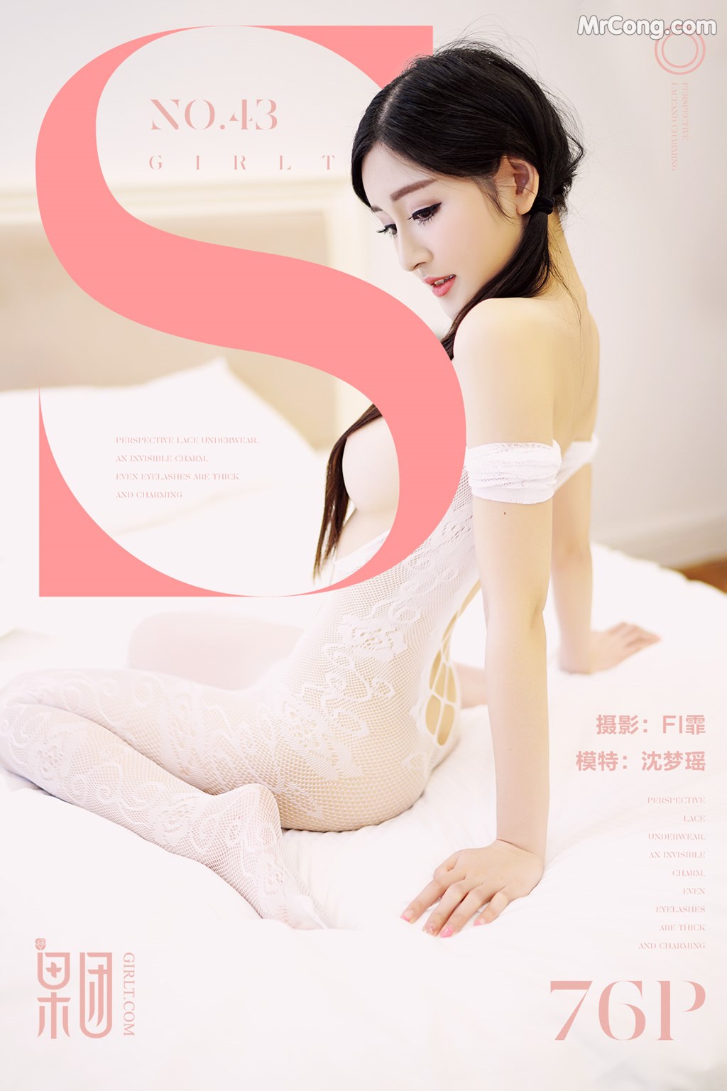 GIRLT Vol.043: Model Shen Mengyao (沈 梦瑶) (42 photos) photo 1-0