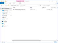 blog.fujiu.jp デバイスドライバーをまとめてアップデートしてPCを安定化する方法