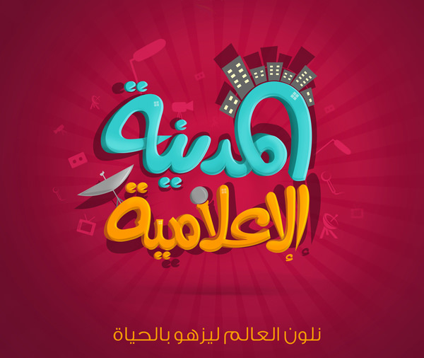 Download Arabic Font For Photoshop