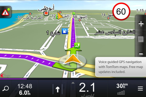 Sygic 11 2 6 Apk Cracked Apps Ipa Sygic 11 2 6 Apk Cracked Apps Ipa