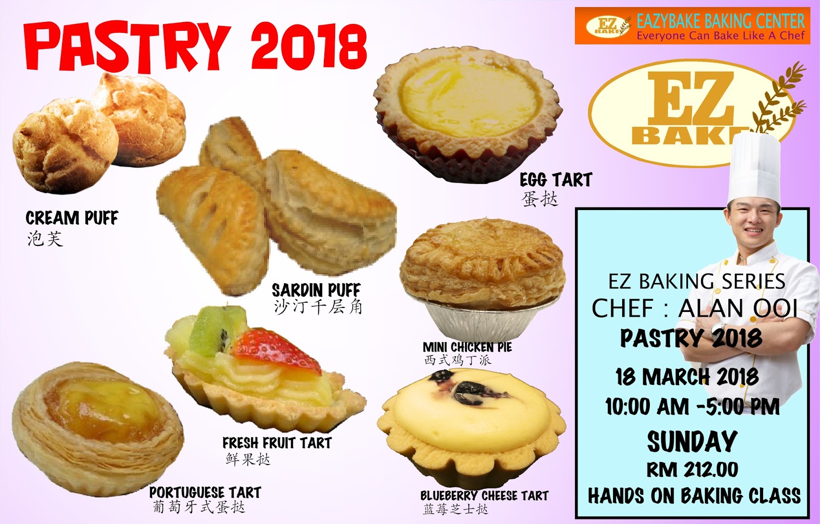 Baking Class in Penang PASTRY 2018 (泡芙,蛋挞,沙汀千层角,西式鸡丁派,鲜果挞,葡萄牙式蛋挞,蓝莓芝士挞